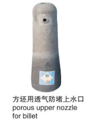 Cylindrical Composite ZrO2 Ladle Shroud  Lining Tundish Upper Nozzle
